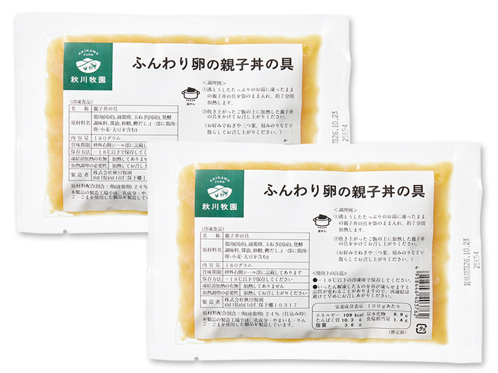 【お得】湯せん7分！　うまみこい鶏むねとふんわり卵の親子丼の具×2_2