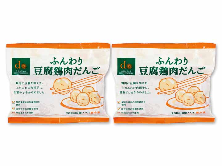 【お得】ふんわり豆腐鶏肉だんご×2_2