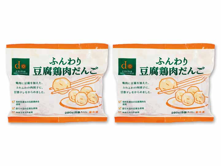 【お得5％ポイント】ふんわり豆腐鶏肉だんご×2_4