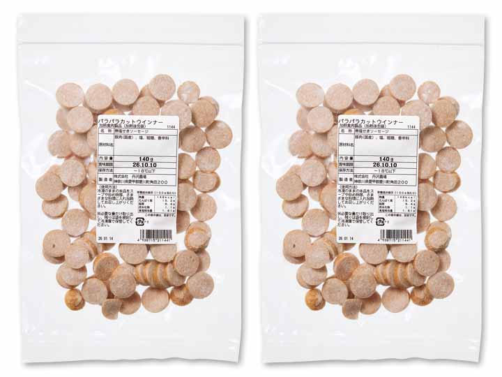 【お得】丹沢ハム工房　パラパラカットウインナー×2_2