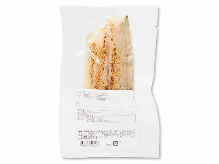 予約3/30週 新潟県産さわらタタキ(刺身用)_2