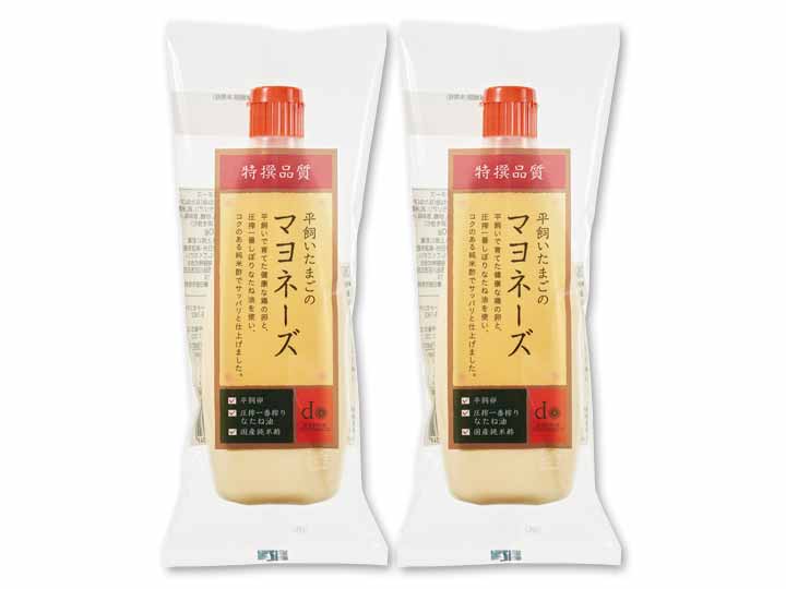 【お得】特撰　平飼いたまごのマヨネーズ×2