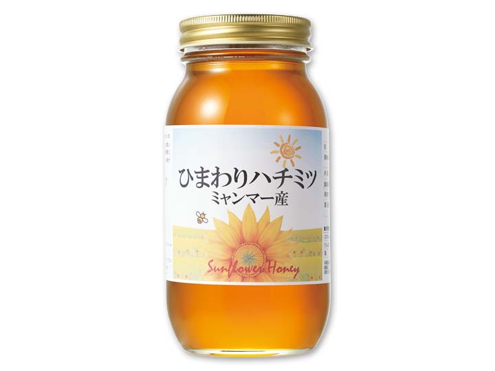 予約4／13週　ミャンマー産ひまわりハチミツ　1KG
