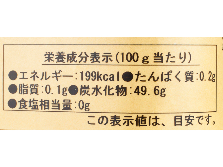 予約4/13週 王隠堂のプラムハニー(梅シロップ)_3