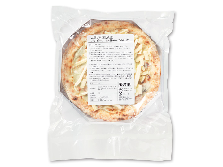 予約4/13週 バンビーノピザ(4種チーズのミニピザ)_2