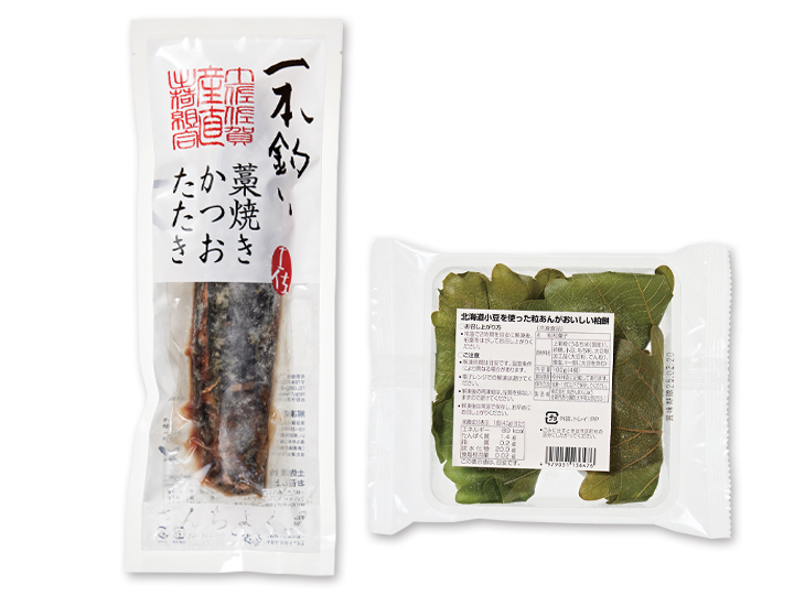 予約4/20週 端午の節句満喫セット_2