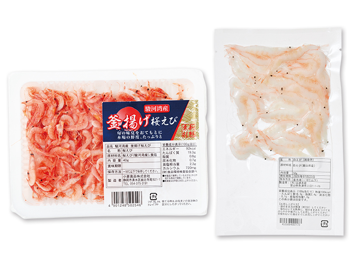 予約4/20週 紅白えびセット_3