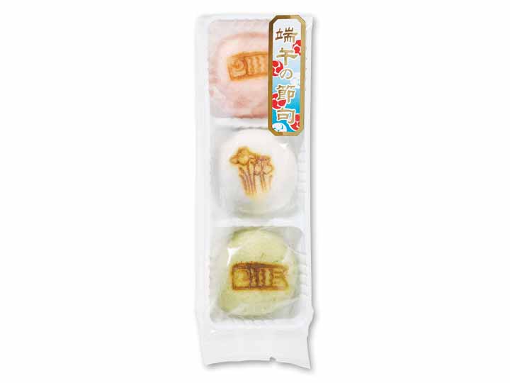 予約4/20週 端午の節句の上用饅頭(鯉のぼり・菖蒲)_3