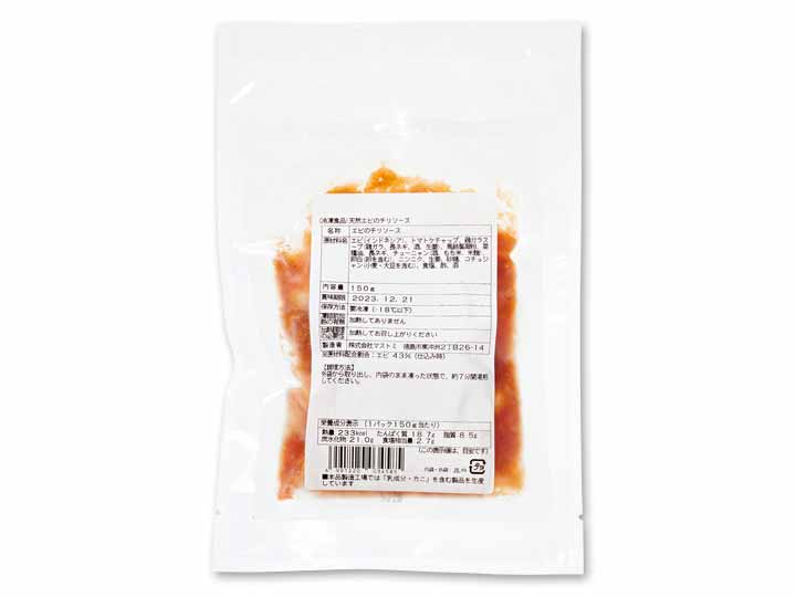 予約4／27週　あたためるだけ　天然えびのチリソース_2