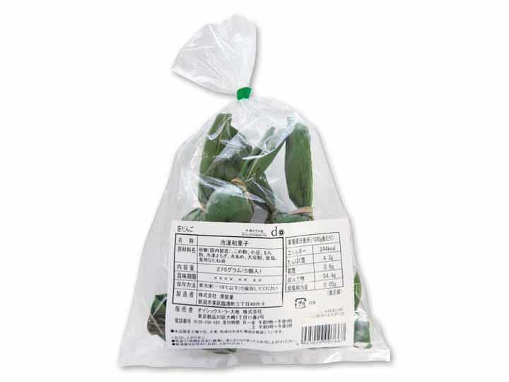 予約4／27週　越後銘菓　笹だんご_2