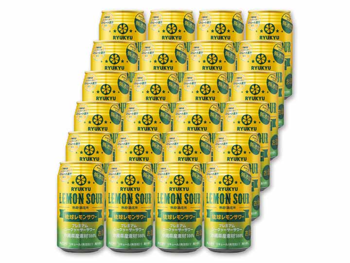 箱売・琉球レモンサワー