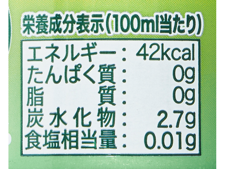 箱売・琉球レモンサワー_4