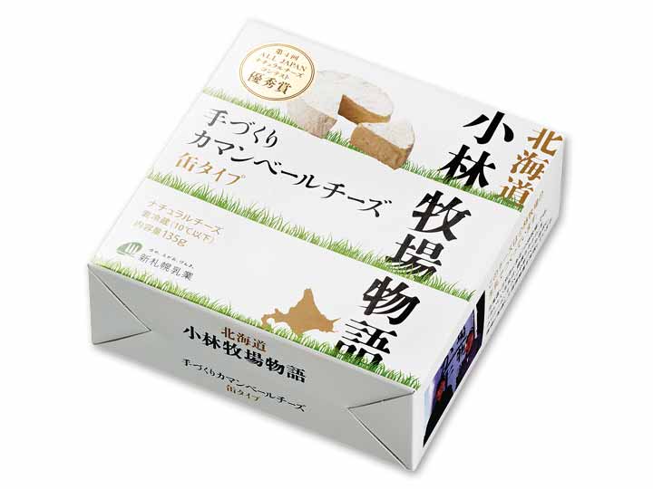 予約4／13週　小林牧場物語　手づくりカマンベール