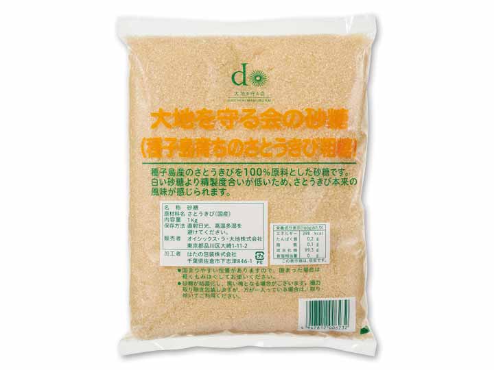 予約6／29週　大地を守る会の砂糖（種子島育ちのさとうきび粗糖）