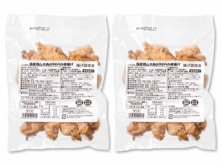 【お得】国産鶏ムネ肉のやわらか唐揚げ×2_2