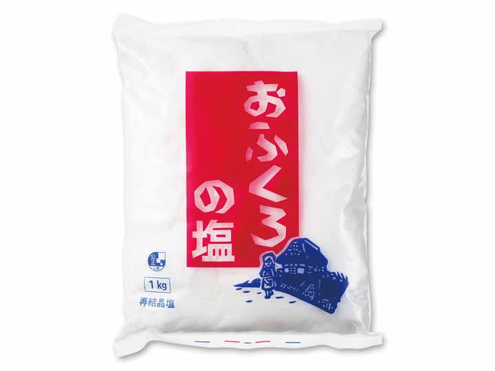 予約　簡単　梅干し手作りセット（容器付）_3