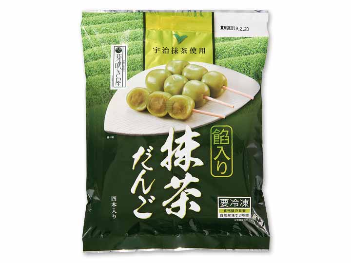 予約5／18週　抹茶香る　芽吹き屋の餡入り抹茶だんご_2