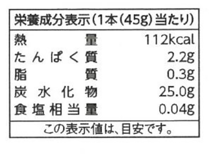 予約5／18週　抹茶香る　芽吹き屋の餡入り抹茶だんご_4