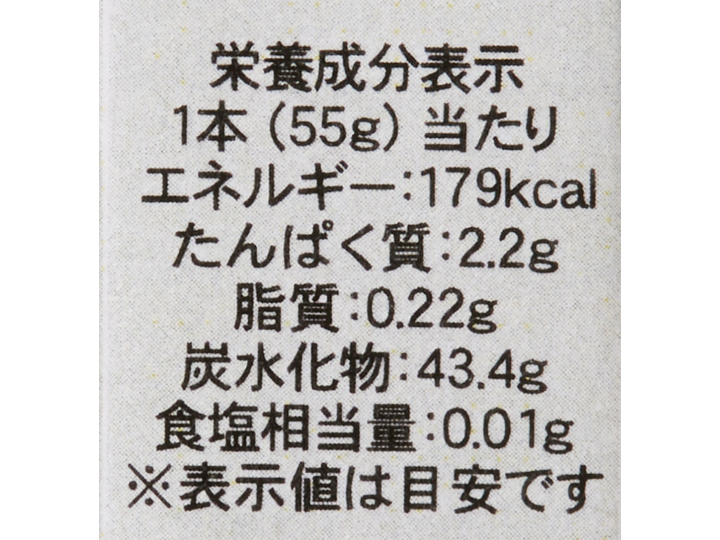 予約5／18週　有機宇治抹茶入り京羊羹　ミニ2コ_4