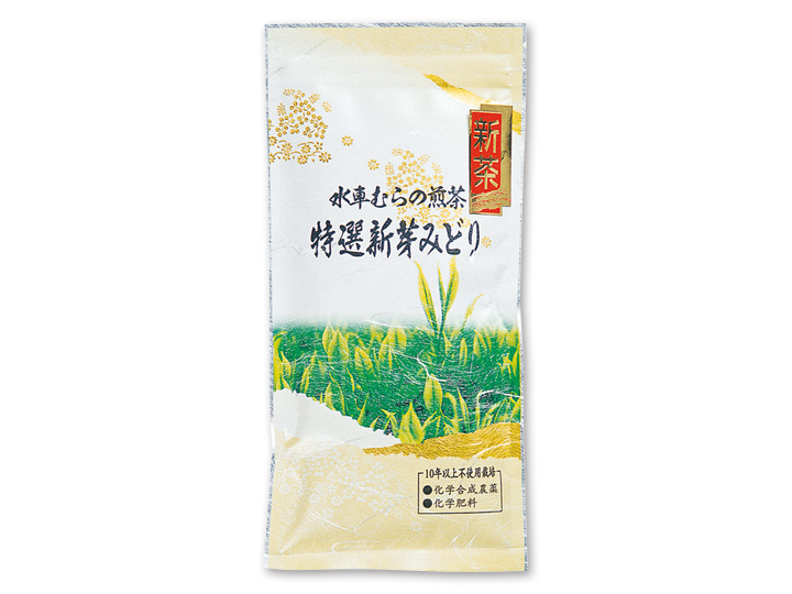 予約5／18週　新茶・水車むらの特選新芽みどり