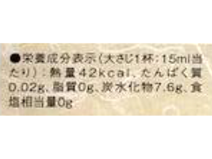 予約5／25週　九重　純国産本みりん_4