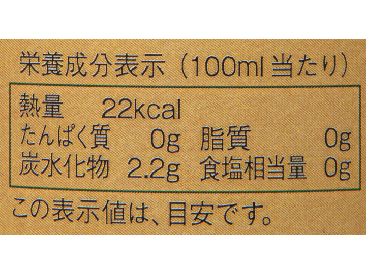 予約6／8週　特撰　まろやか純りんご酢　青森育ち　500ML_5