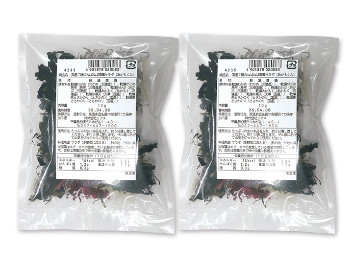 【お得な2パック】国産7種のねばねば海藻サラダ×2パック_2