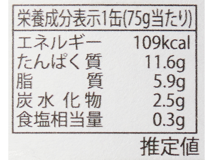 【50周年記念】三陸広田湾の至宝　濃厚天然蒸し雲丹缶_5