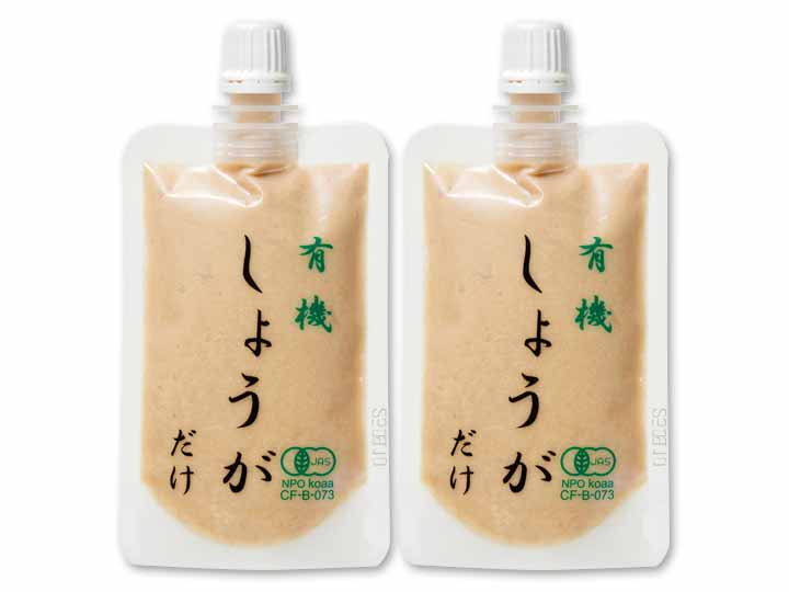 【お得】有機国産おろししょうが×2