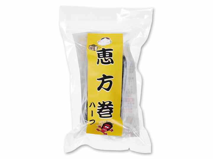 5種具材の恵方巻(食べ切りサイズ)_3