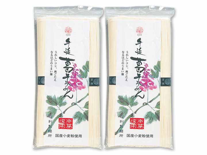 【お得】手延べ葛そうめん×2_2
