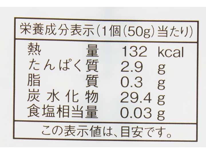 予約7/20週 芽吹き屋の土用餅(あんこ餅)_4