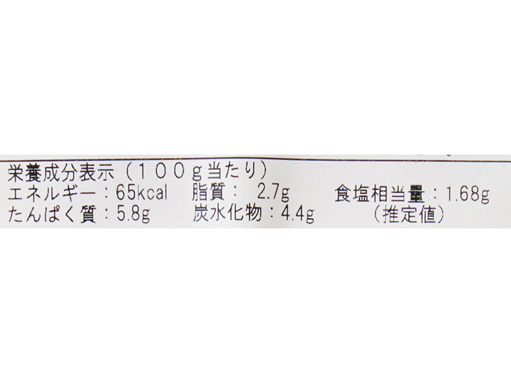 能登産かき飯の素_4