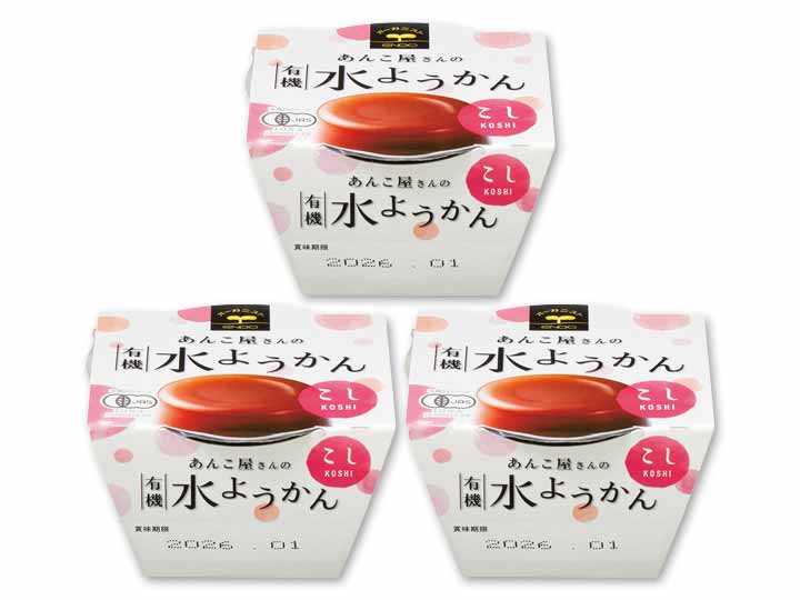 【お得3％ポイント】あんこ屋さんが作った　有機水ようかん（こし餡）×3_2