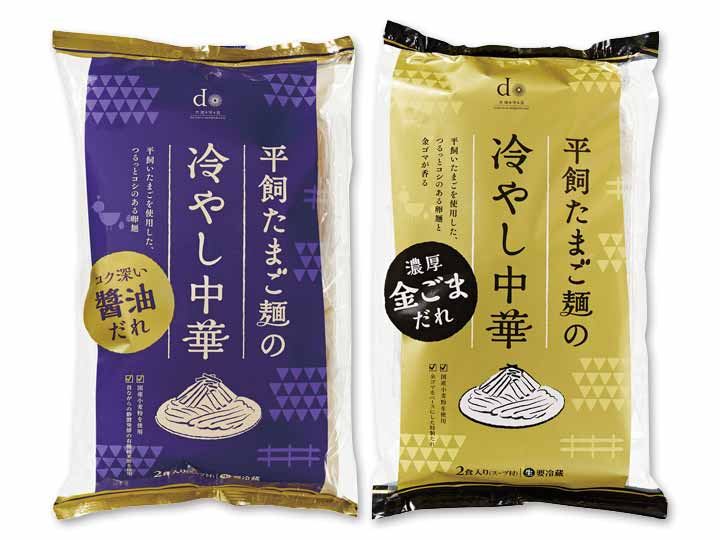 【お得3％ポイント】平飼たまご麺の冷やし中華（醤油だれ＆金ごまだれ）_2