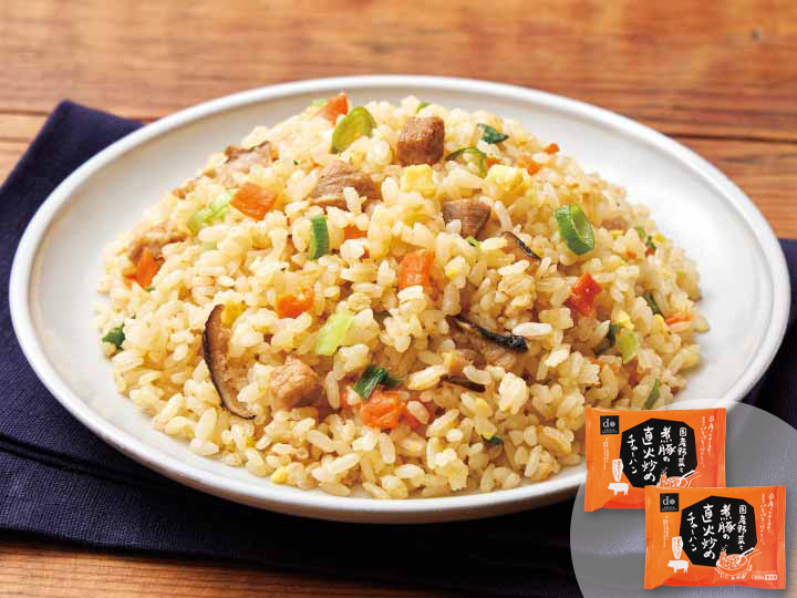 【お得】国産野菜と煮豚の直火炒めチャーハン×２パック