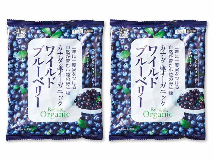 【お得】オーガニック冷凍ワイルドブルーベリー×２パック