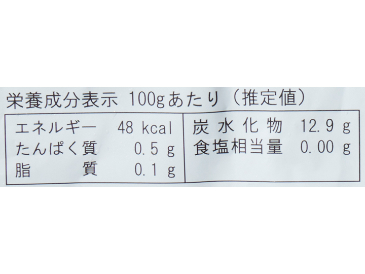 【お得】オーガニック冷凍ワイルドブルーベリー×2パック_4