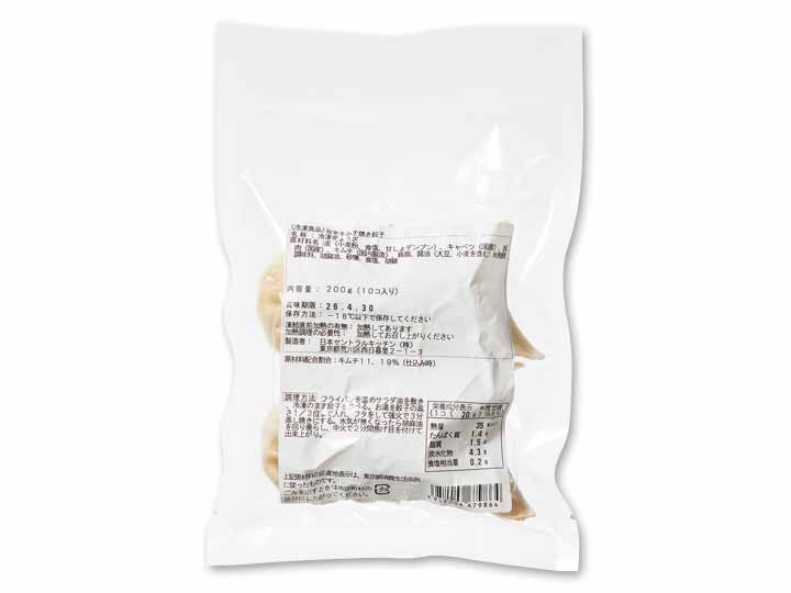 頒布会キャンセル分販売・旨辛キムチ焼き餃子_2