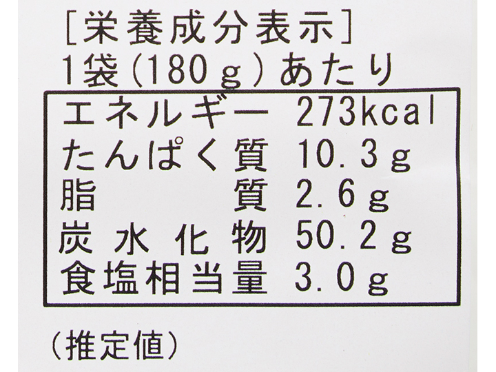 桜葉香る 山口県産れんこだいのミニちらし寿司_4