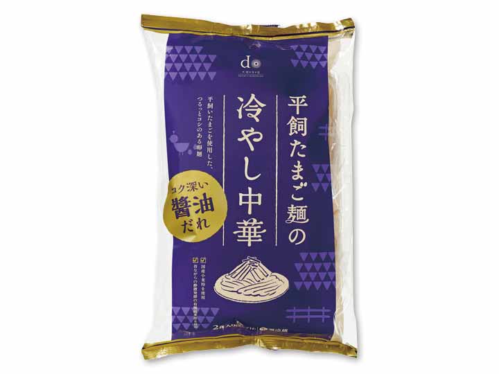 【お得】平飼たまご麺の冷やし中華(醤油だれ)×2_3