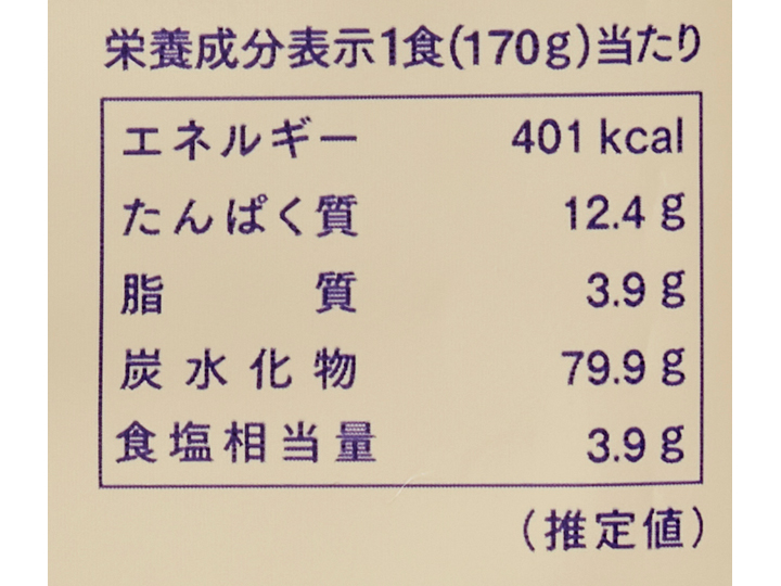 【お得】平飼たまご麺の冷やし中華(醤油だれ)×2_5