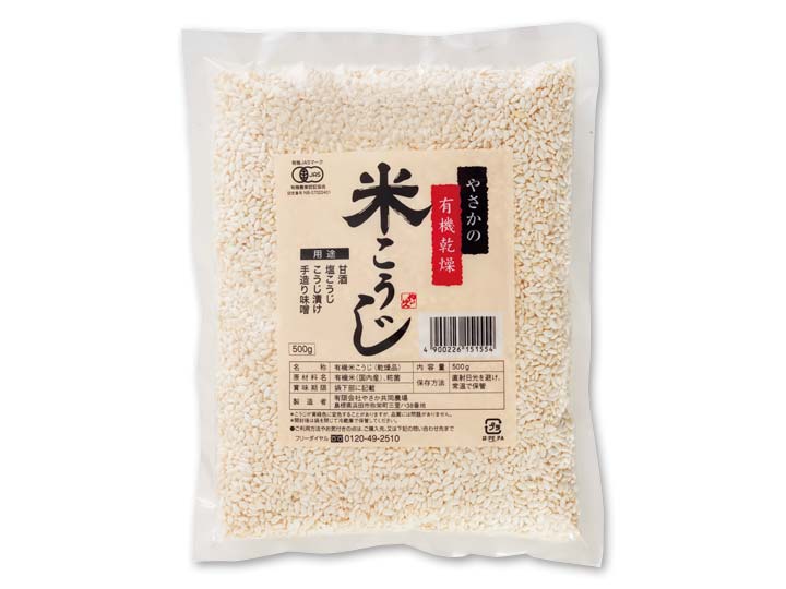 やさかの白米こうじ（有機・乾燥）500G