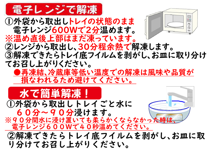 国産天然焼きさば棒寿司(ノーカット)_5