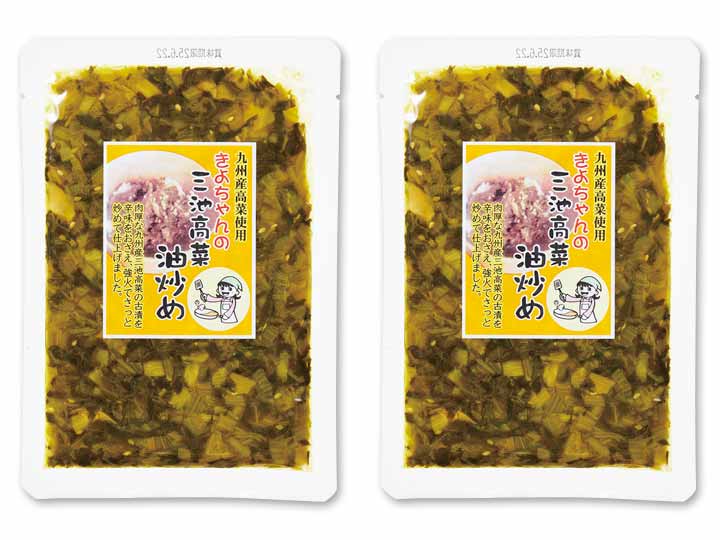 【お得】ごはんのおとも 九州産高菜油炒め×2_2