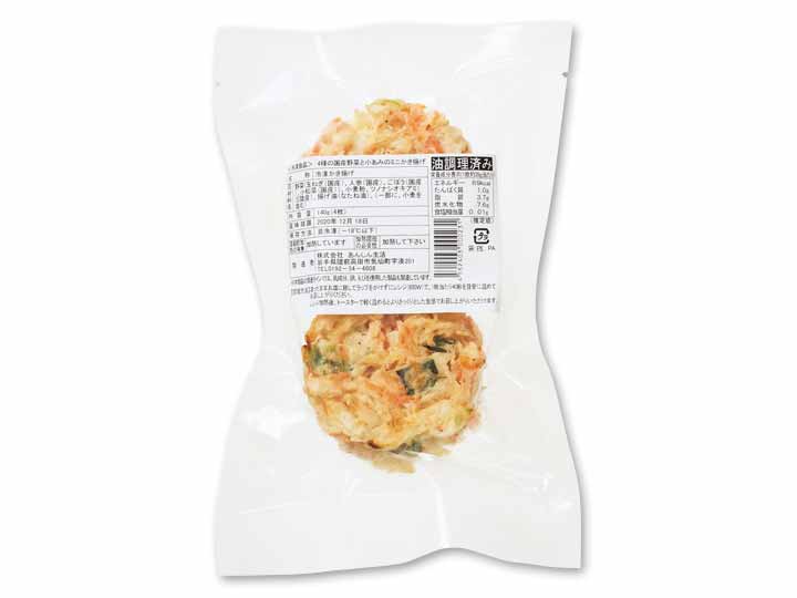 予約9／14週　4種の国産野菜と小あみのミニかき揚げ_2