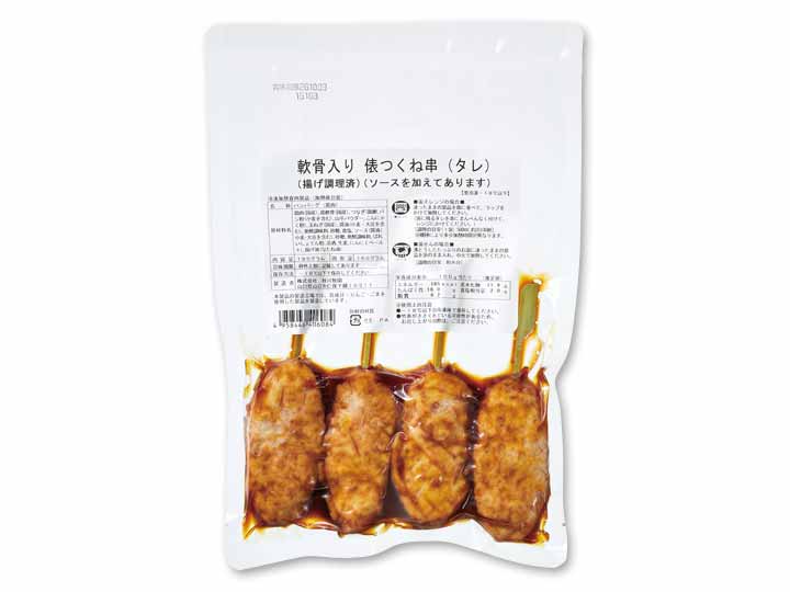 予約9／14週　噛むほどジューシー　うまみこい鶏の軟骨入りつくね串_2