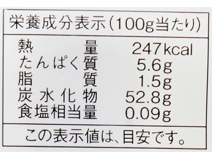予約9／21週　芽吹き屋の十五夜だんご_4
