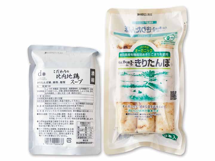 【予約】12/25〜配送 きりたんぽ鍋セット_2