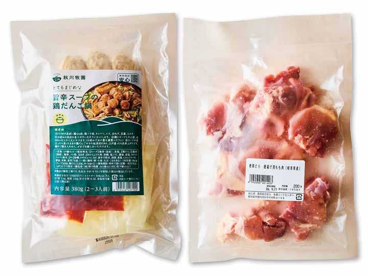 【予約】12/25〜配送 旨辛スープ鍋セット 鶏モモ肉・鶏団子付_2